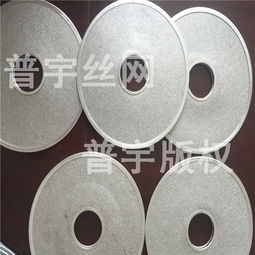 普宇絲網(wǎng)廠家直銷(xiāo)超小直不銹鋼包邊濾片 一站式采購(gòu)指南